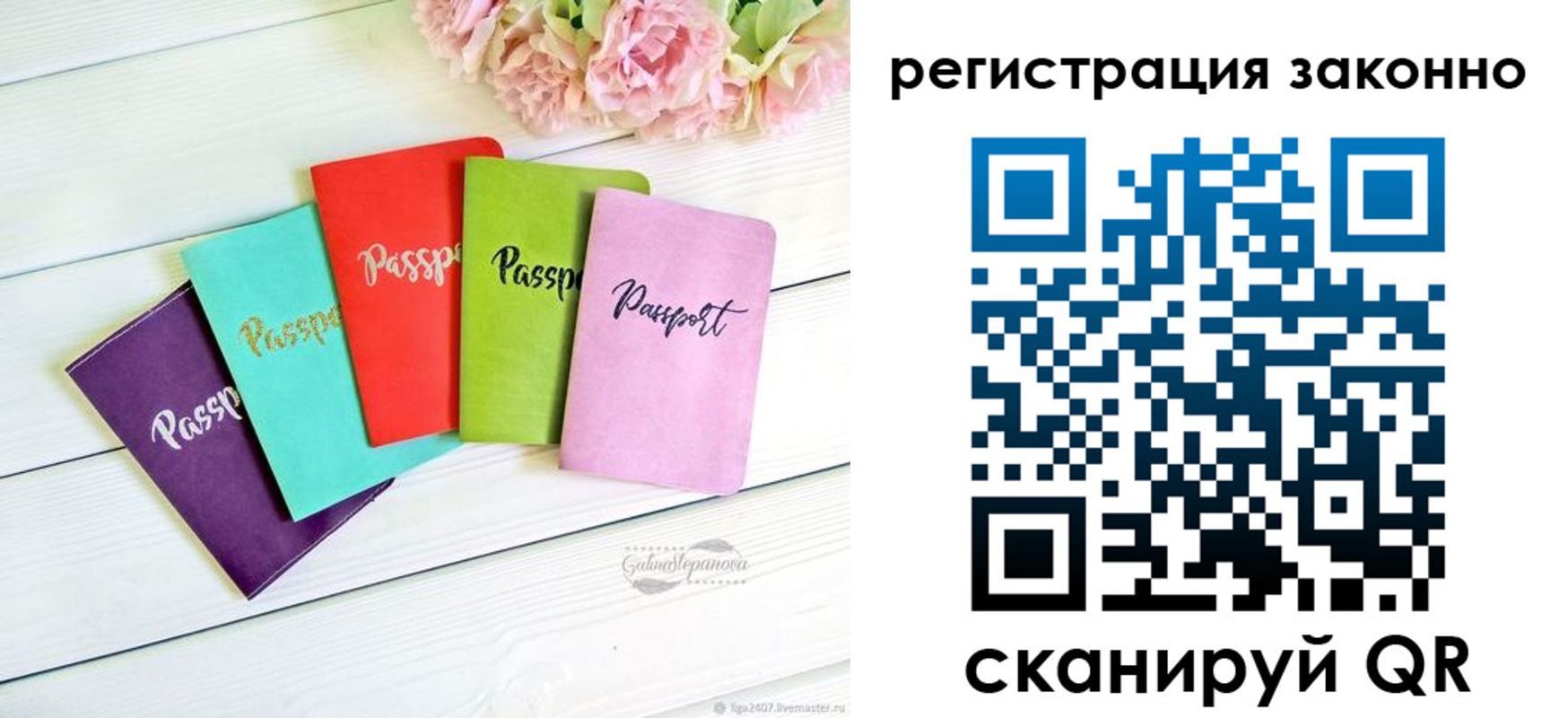 прописка иностранных граждан в Дубовке