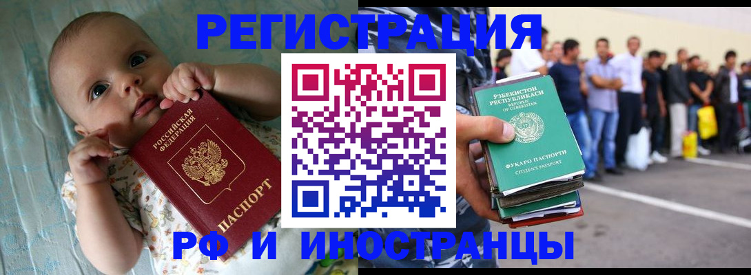 прописка в квартире в Дубовке