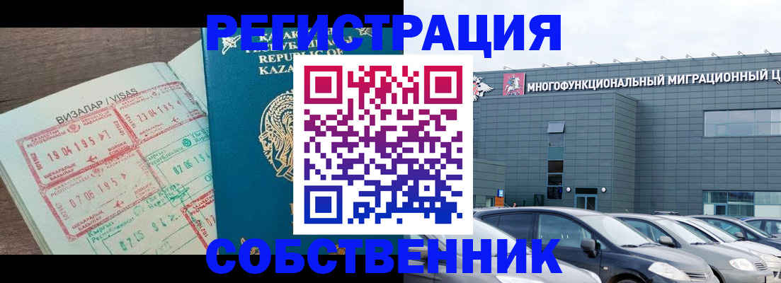 где прописаться в Дубовке